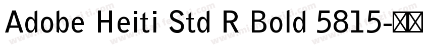 Adobe Heiti Std R Bold 5815字体转换